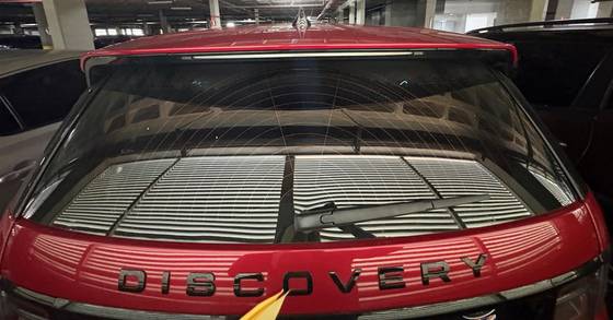 LAND ROVER DISCOVERY SPORT 2.0 P250 TURBO FLEX R-DYNAMIC SE AUTOMÁTICO